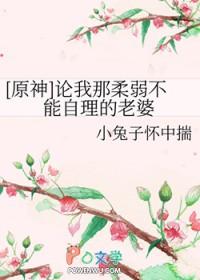 要不你还是把我叉了吧赵句