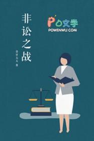 原来你真的想搞水仙啊免费
