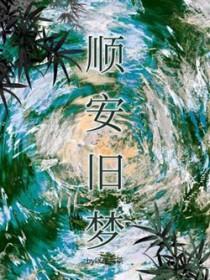 98k狙击omega免费阅读