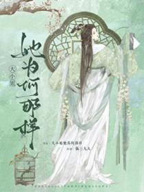 98k狙击omega全文免费