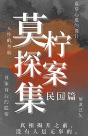 年代记兰之猗猗