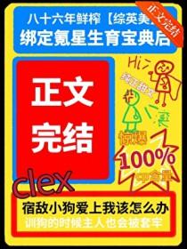 岁事当长贺作者耍花枪