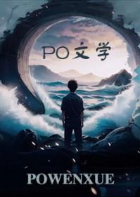 岁事当长贺免费阅读