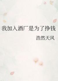 岁事当长贺剧透