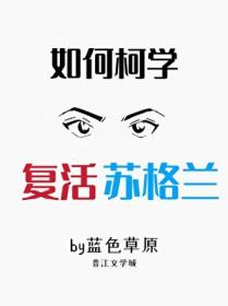 剑道独尊txt精校全本