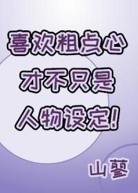 心火旺