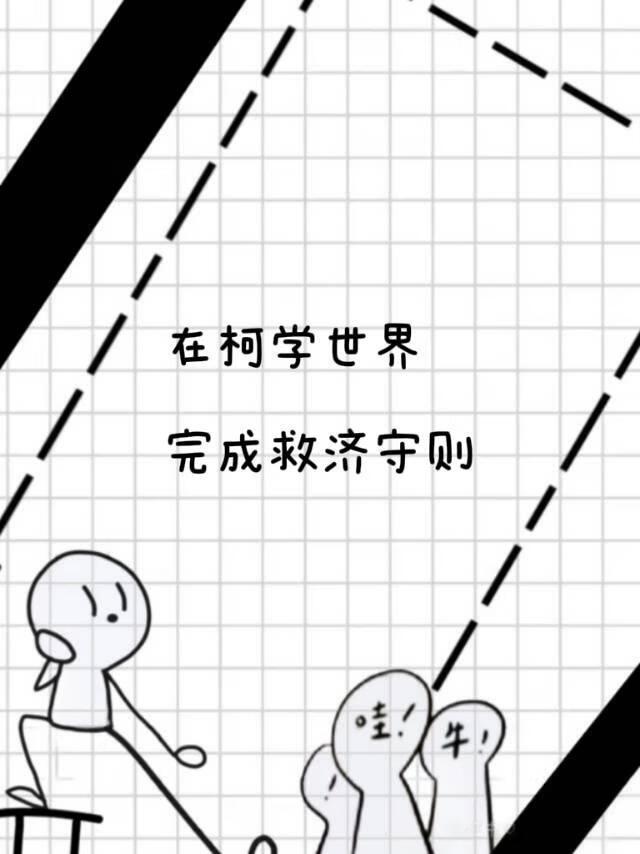 我网恋又翻车了余慕
