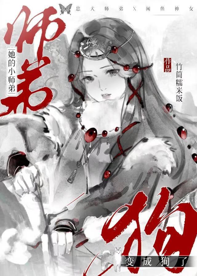 网恋又翻车了陈松宋娇娇
