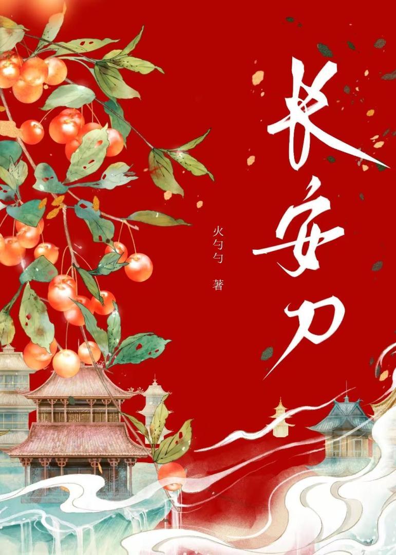 网恋又翻车了漫画