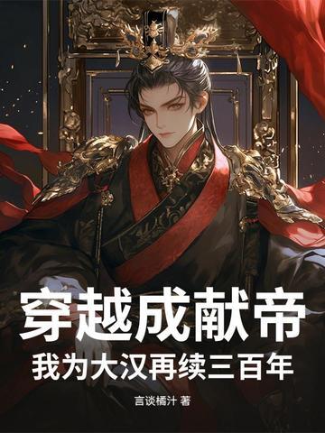 父女禁忌之恋倩