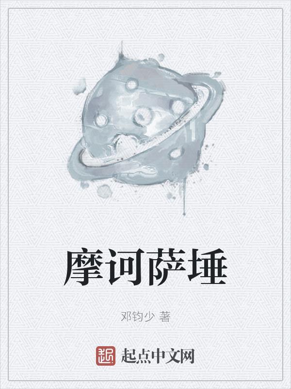 敢不敢重来一次在线阅读