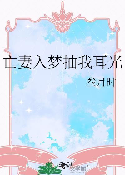 长公主的小将军全文免费阅读