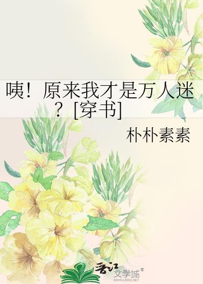 长公主的小将军免费阅读