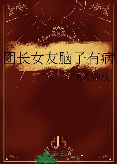 长公主的小将军徐然