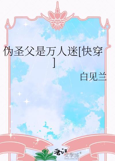 长公主的小将军 绝对不吃鸳鸯锅笔趣阁