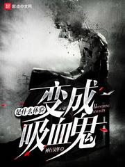 长公主的小将军 绝对不吃鸳鸯锅百度