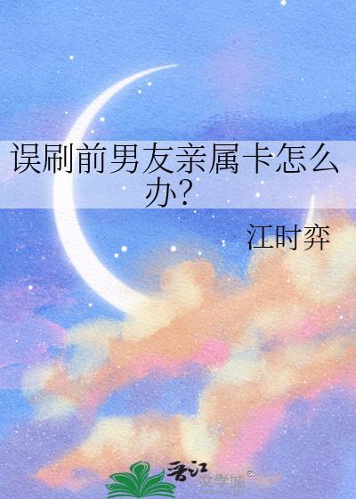 长公主的小将军gl22章全文免费阅读