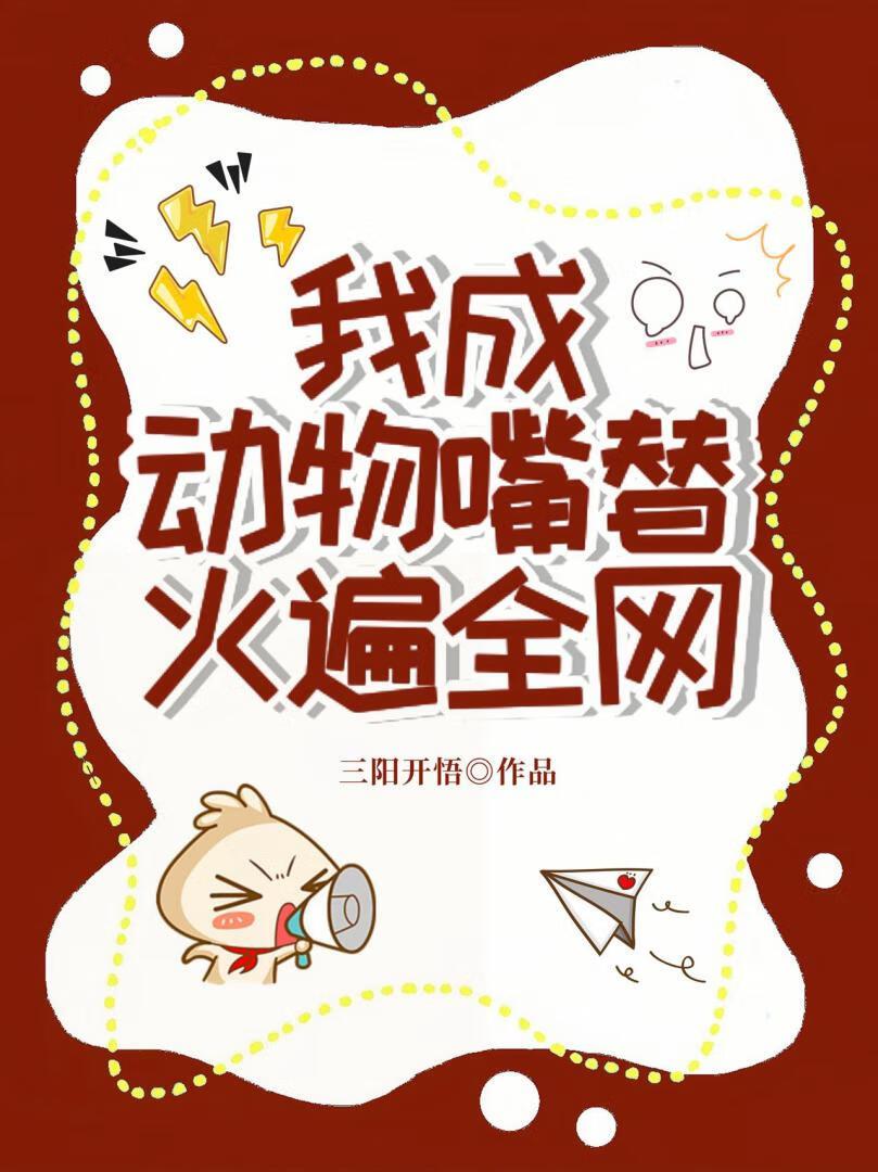 我死后太子火葬场了视频在线观看