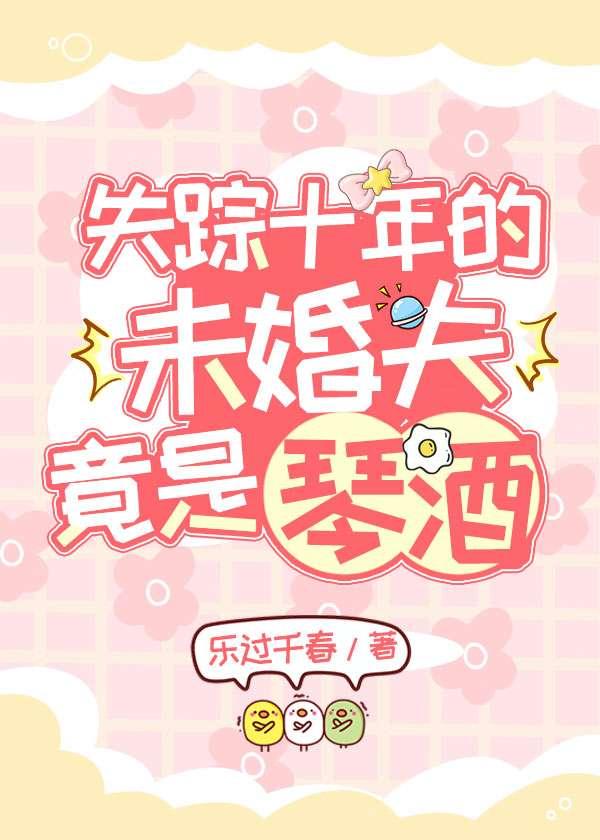 我死后太子火葬场了林知南慕时序