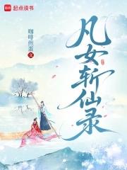 一朝风月万古长空是什么意思