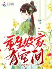 真千金她靠算卦火遍全球了无弹窗