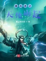 闪婚爱恋免费阅读无弹窗