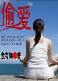 闪婚爱恋少爷的甜宠宝贝