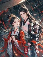 闪婚爱恋近义词