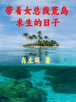 闪婚爱恋电影十