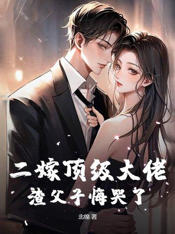 嬴政封神