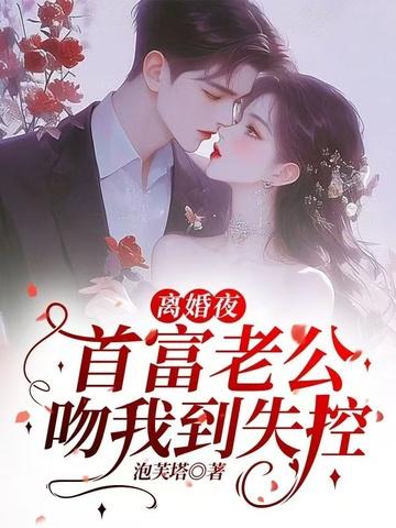 掌门人不高兴番外篇讲的什么
