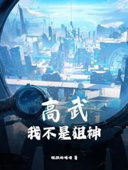 婚后心动凌总追妻有点甜全居本