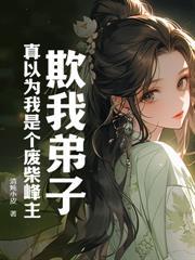 婚后心动凌总追妻有点甜超话