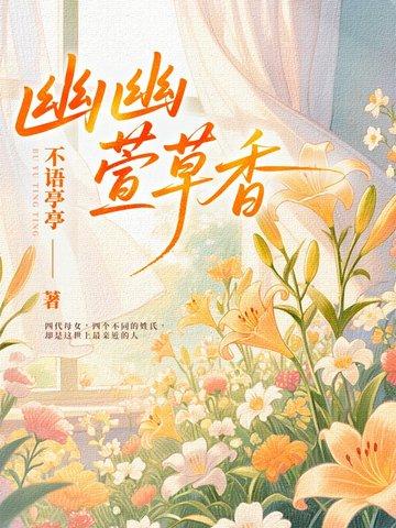 秦风柳雪凝的免费全文阅读