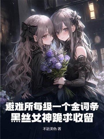 秦风柳雪凝是什么里的人物