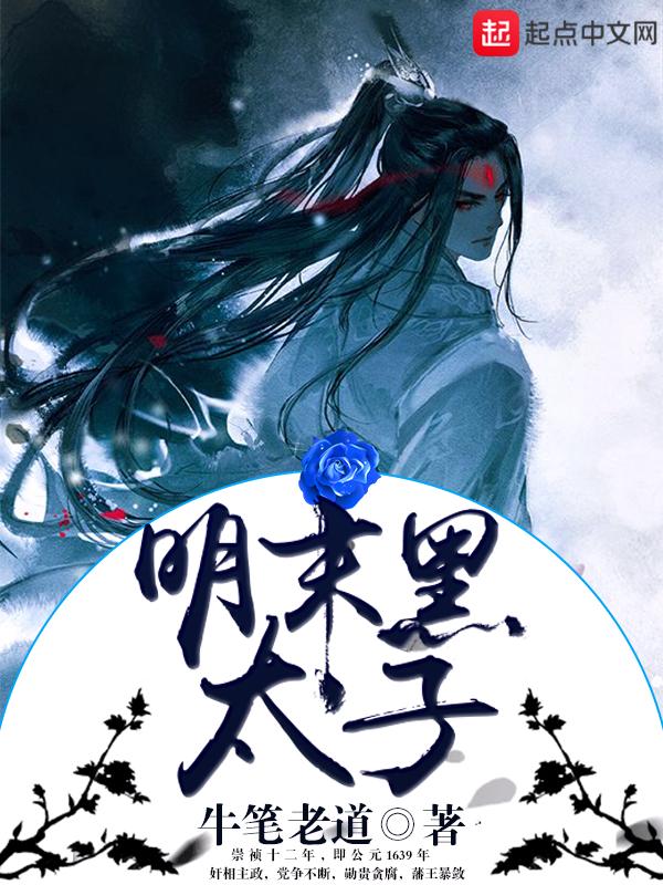 秦风柳雪凝神道帝尊
