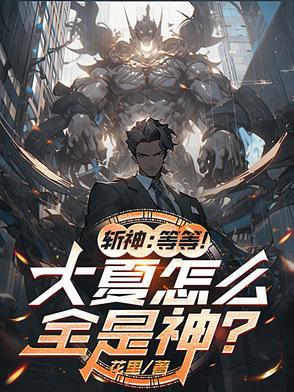 原神NTR叶茗txt