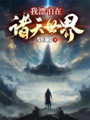 斗罗大陆V重生唐三百度百科