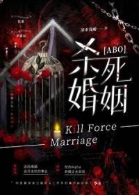 意外怀了权臣的崽笔趣阁