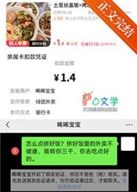 一瞬间一眨眼你说好久是永远