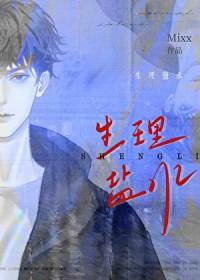 好久是永远是什么歌