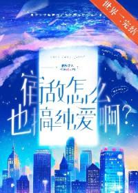 好久是永远是什么意思
