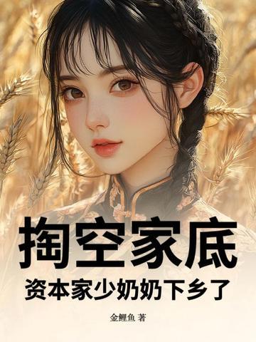 嫡女重生之一品世子妃全文免费听