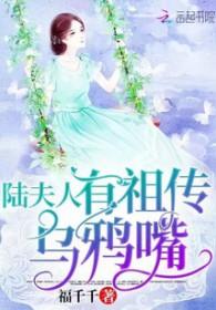 修仙百艺女主有几个