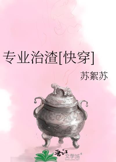 抗日之特战兵王 寂寞剑客
