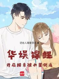 第一氏族讲的什么