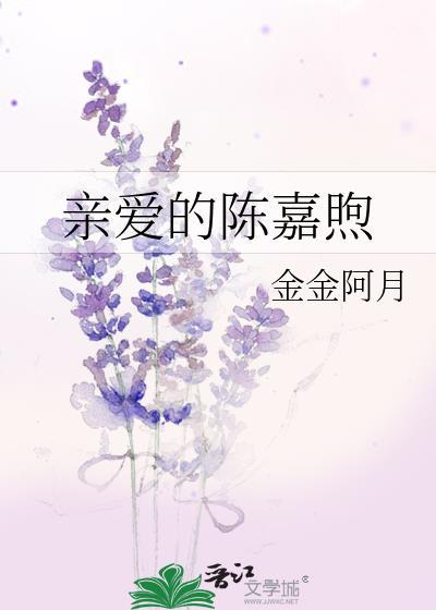 两小无猜
