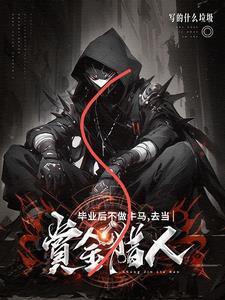 破世(男小三) 笔趣阁