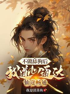 破世男小三是断更了吗