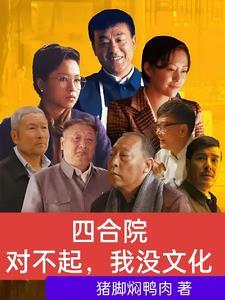 破世男小三是断更了吗知乎